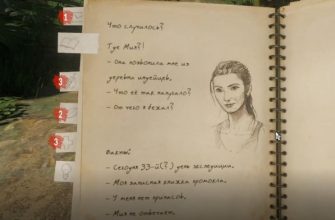 Обзор green hell