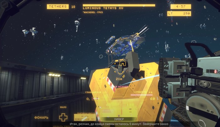 Hardspace Shipbreaker новые песочницы