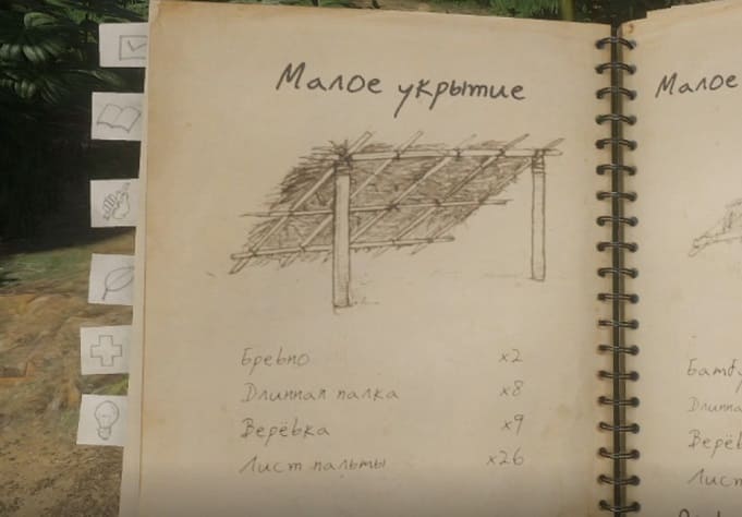 крафтинг в зелёном аду