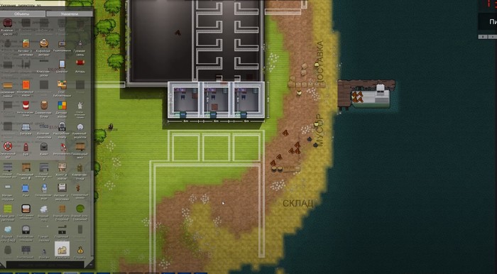 Prison Architect песочницы для слабых пк