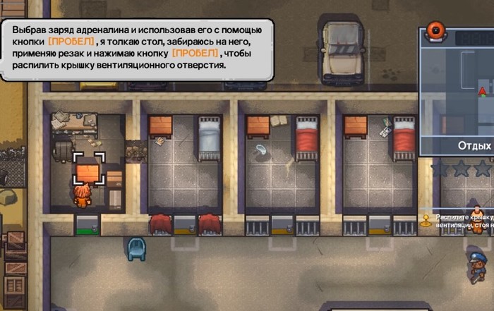 The Escapists 2 песочницы для слабых пк