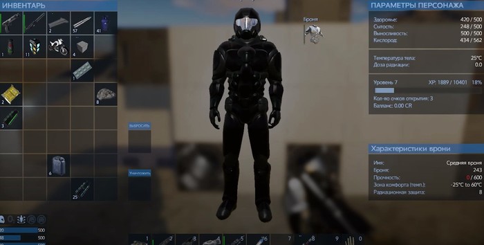 Empyrion — Galactic Survival о игре