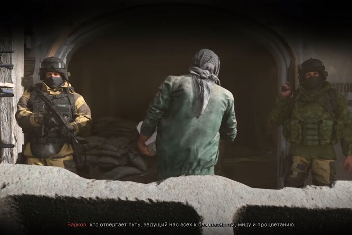 Call of Duty Modern Warfare СССР против США