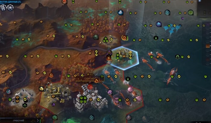 Civilization Beyond Earth СССР против США