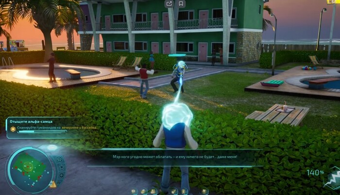 Destroy All Humans о игре