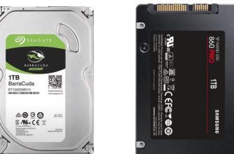 HHD или SSD