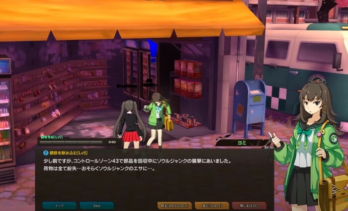 Soul Worker топ ммо