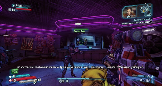 Серия игр Borderlands - история создания и существования франшизы