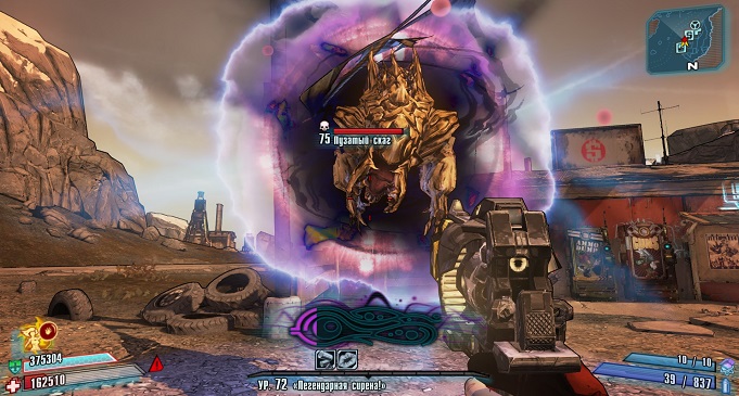 Серия игр Borderlands - история создания и существования франшизы