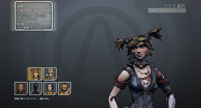 Серия игр Borderlands - история создания и существования франшизы