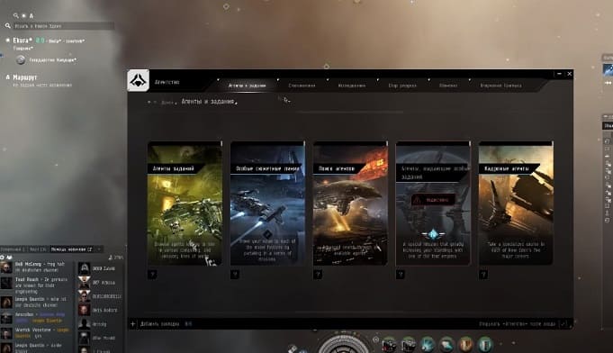 EVE Online - лучшая и самая масштабная MMO? Немного истории и советы новичкам