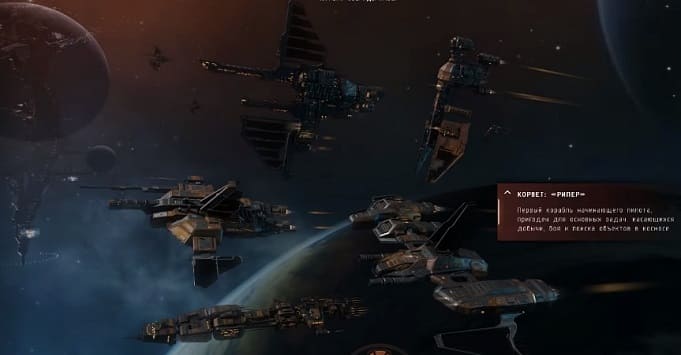 eve online