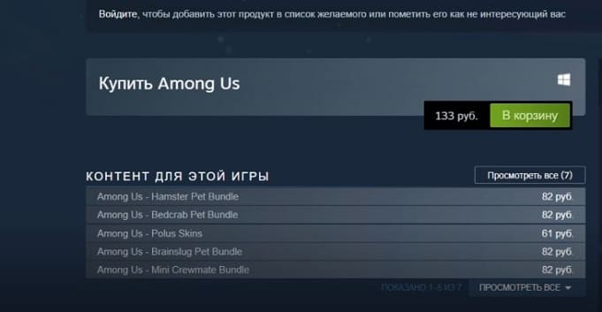 На что похожа Among Us и во что можно поиграть в её духе?