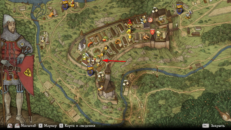 Оружейник в Ратае