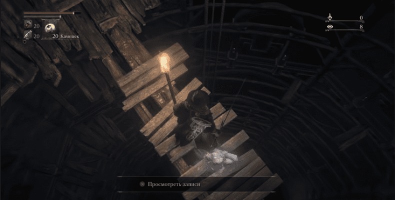 Концовки Bloodborne третья треть пуповины