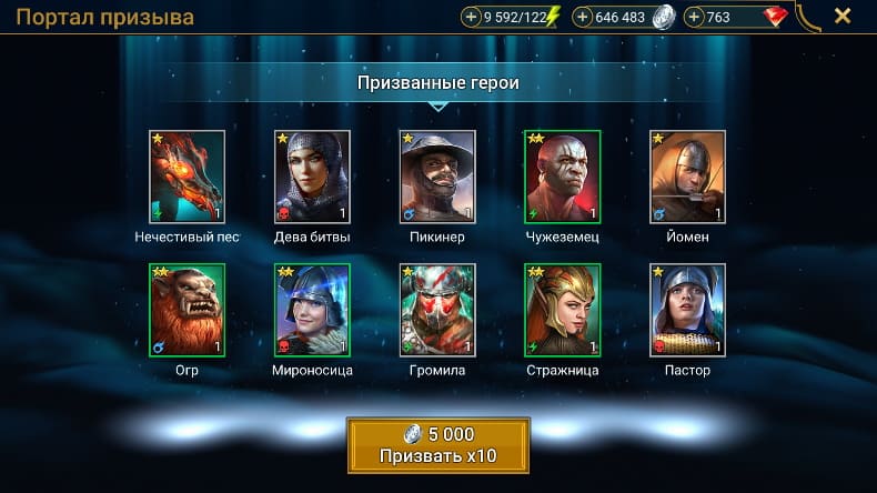 Raid — тоже гача