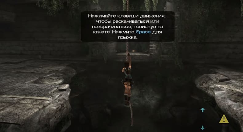 Tomb Raider: Anniversary