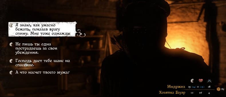 Вальденсы — Как убедить госпожу Бауэр