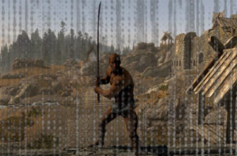 чит коды скайрим