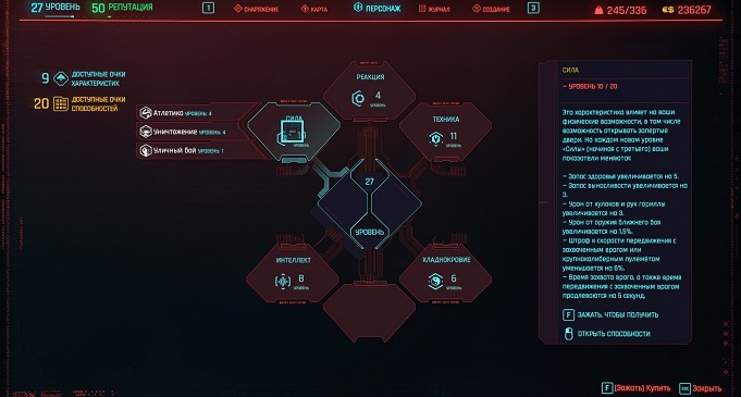 Cyberpunk 2077 - обзор долгожданной нео-RPG от CD Project RED