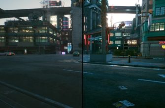 как убрать мыло в киберпанк