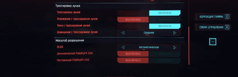 Как убрать "мыло" в Cyberpunk 2077?