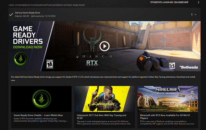 Как убрать "мыло" в Cyberpunk 2077?