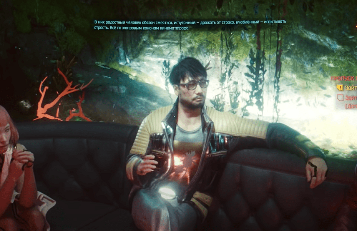 Пасхалки, секреты и отсылки в Cyberpunk 2077