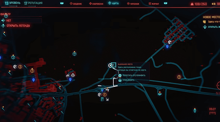 Пасхалки, секреты и отсылки в Cyberpunk 2077