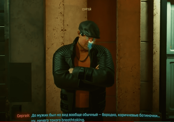 Пасхалки, секреты и отсылки в Cyberpunk 2077