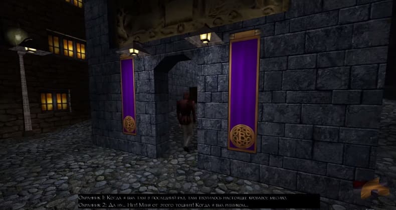 Thief The Dark Project 