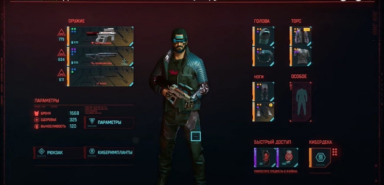 Броня и одежда в Cyberpunk 2077 легендарные сеты - где найти и как получить