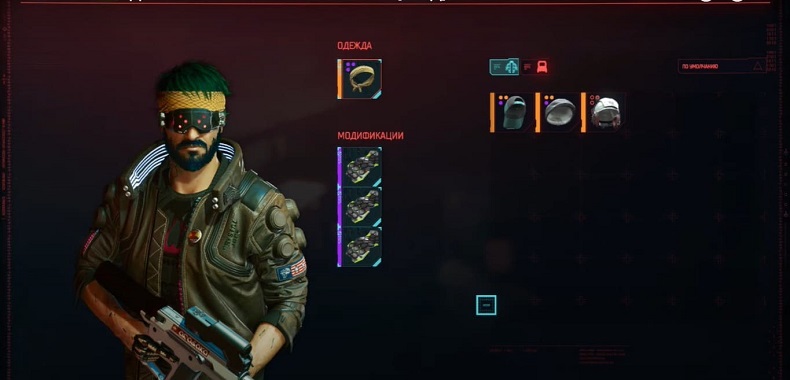 Броня и одежда в Cyberpunk 2077 легендарные сеты - где найти и как получить