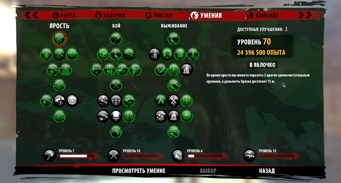 Dead Island - эволюция серии игр. Описание всех частей по порядку