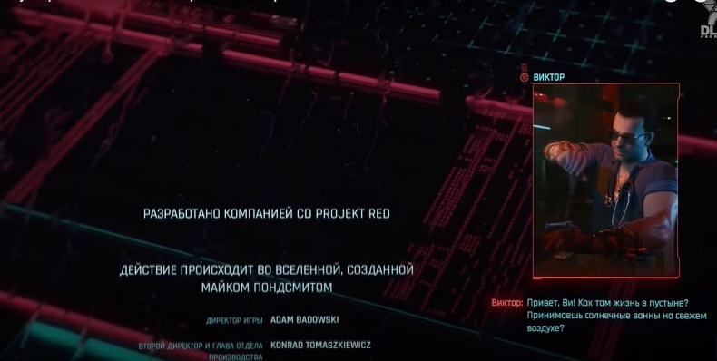 Концовки Cyberpunk 2077 - как открыть все концовки в игре