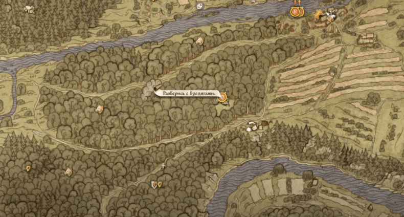 Лагерь бродяг