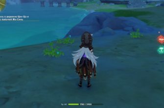 Туманные цветы Genshin Impact