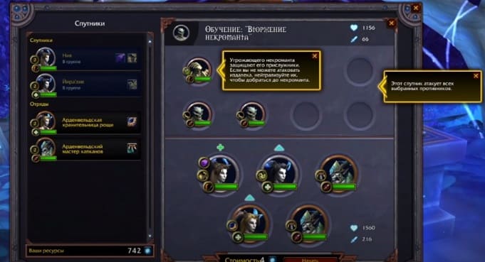 Что нужно знать о World of Warcraft: Shadowlands и стоит ли в него играть?