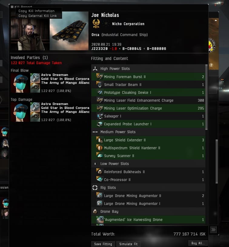 Что такое киллборда в Eve online и как ею пользоваться?