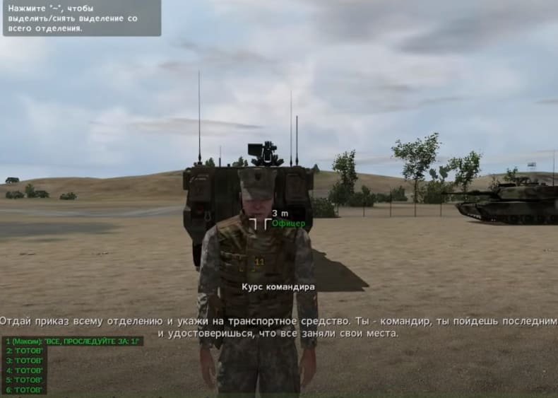 Arma Armed Assault