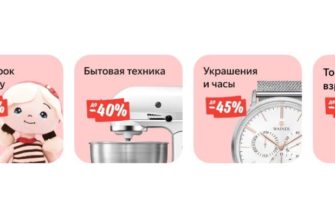 что такое яндекс маркет