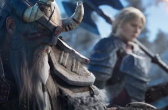 Как жениться в Скайриме