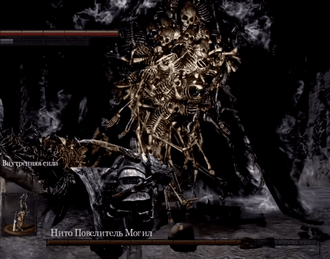 Нито Повелитель Могил