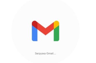 как пользоваться gmail