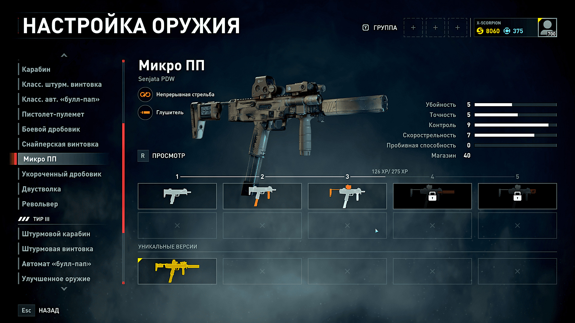 Обзор World War Z - достойный конкурент Left 4 Dead и Zombie Army