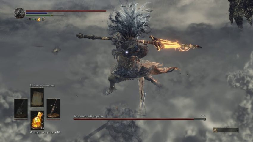 Задачи с прыжками Dark Souls 3