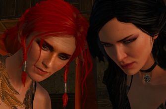 Трисс или Йеннифэр