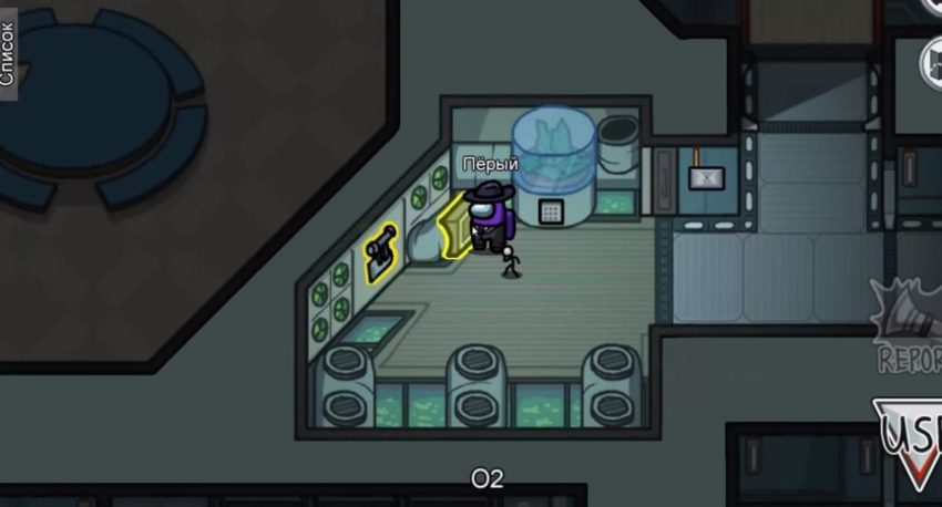 Амонг Ас саботаж кислорода