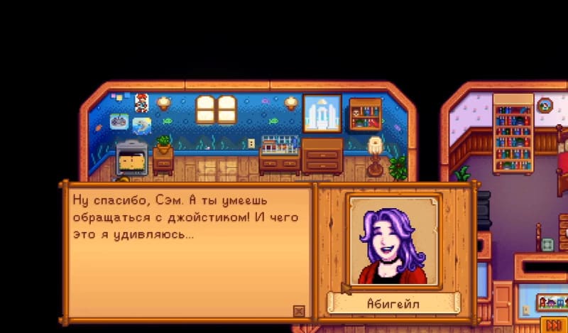 Абигейл 2 рейтинг