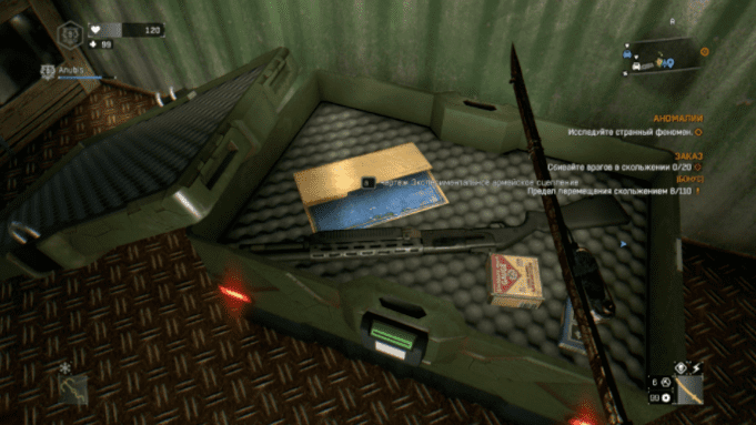Армейский ящик dying light